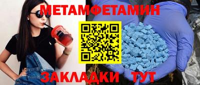 бутират Кинель