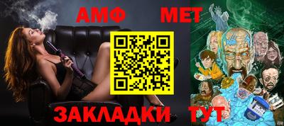 прущие крисы Апшеронск