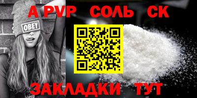 бутират Кинель