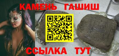 бутират Кинель