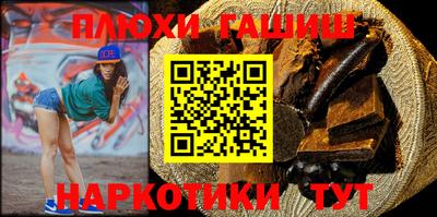 прущие крисы Апшеронск