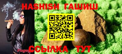 прущие грибы Кингисепп