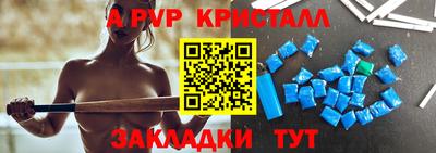 бутират Кинель