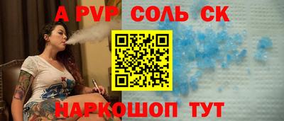 соль ск Кимры