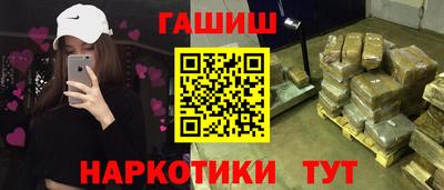 гидра Апрелевка