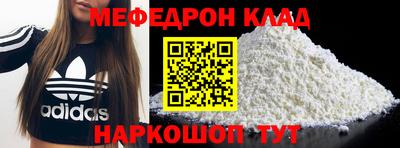 прущие грибы Кингисепп