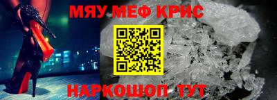 бутират Кинель