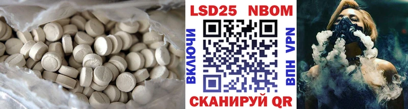 кракен зеркало  Урус-Мартан  ЛСД экстази кислота  купить наркоту 
