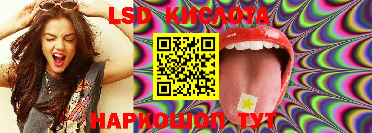 Урус-Мартан  Лсд 25 экстази ecstasy  Вход с VPN 