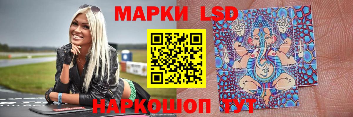 Лсд 25 экстази кислота Урус-Мартан