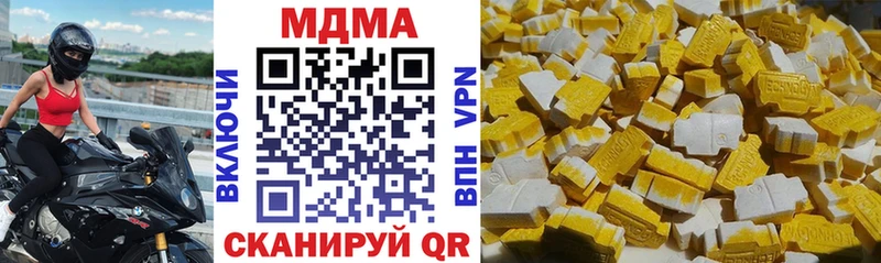 MDMA кристаллы  kraken зеркало  Урус-Мартан 