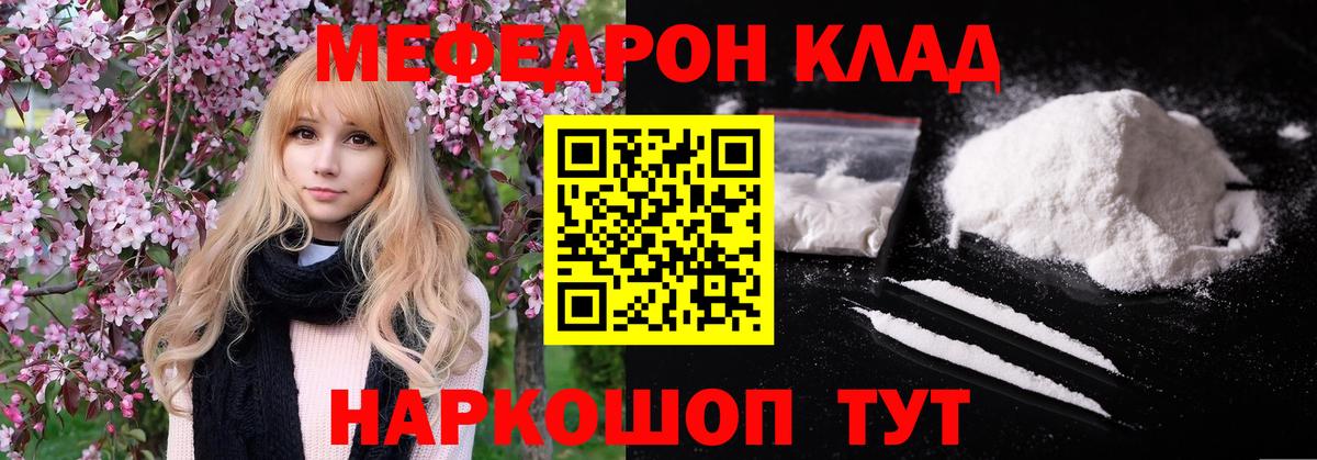 Бошки Шишки  ГЕРОИН  Кокаин  Урус-Мартан  ЭКСТАЗИ  Вход с VPN  МЕФ   ГАШИШ 
