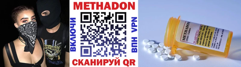 KRAKEN как зайти  Урус-Мартан  Метадон кристалл  где купить наркотик 