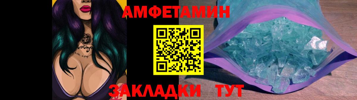 МЕТАМФЕТАМИН витя Урус-Мартан