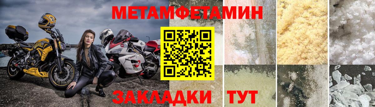 Метамфетамин винт  Вход с VPN  Урус-Мартан 