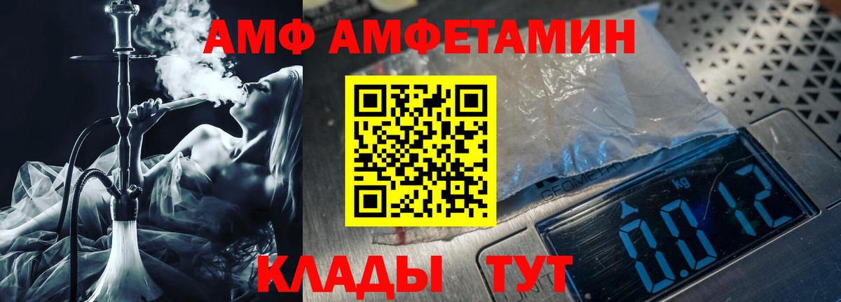 Метамфетамин пудра Урус-Мартан