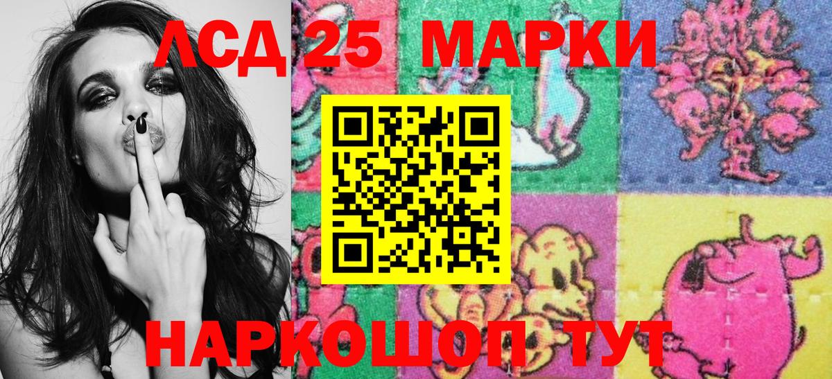 Марки N-bome 1,8мг  Урус-Мартан 