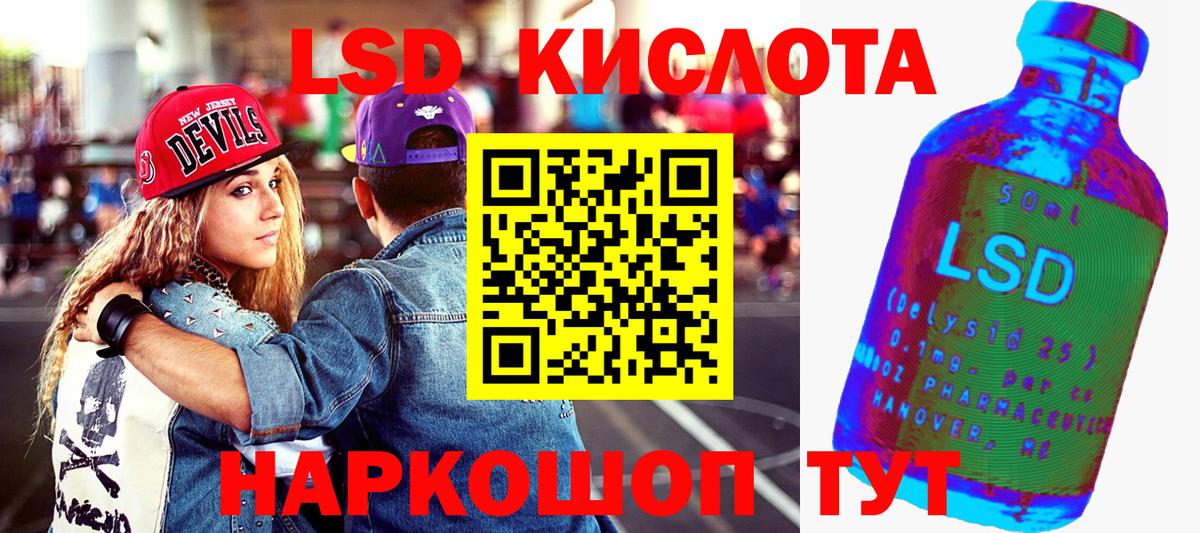 Марки NBOMe 1500мкг Урус-Мартан