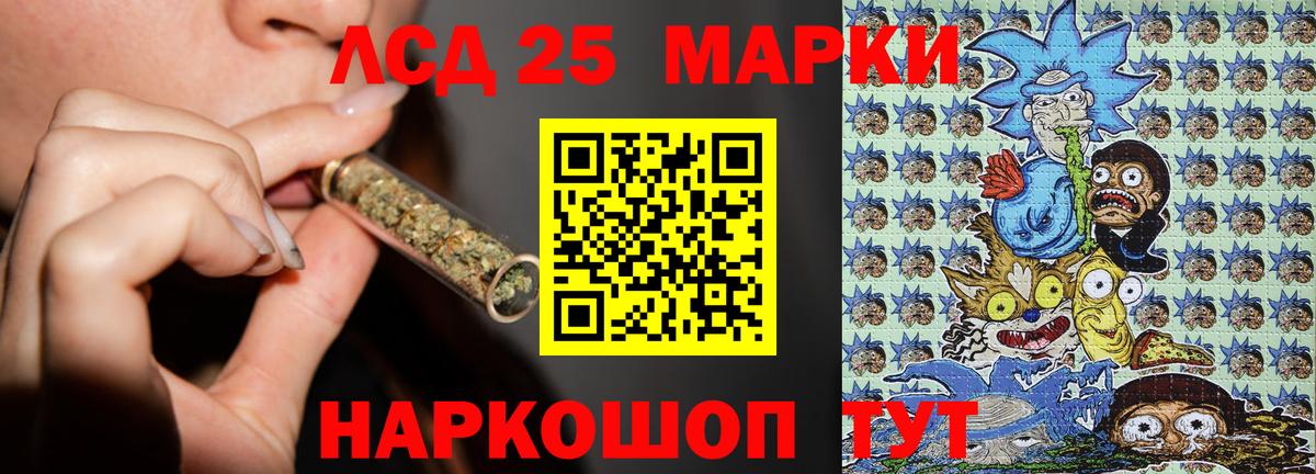 Урус-Мартан  Наркотические марки 1,8мг  Вход с VPN  Наркотические марки 1,8мг 