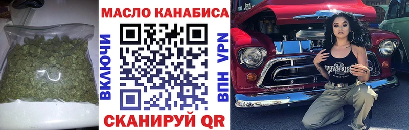 Дистиллят ТГК жижа  Урус-Мартан 