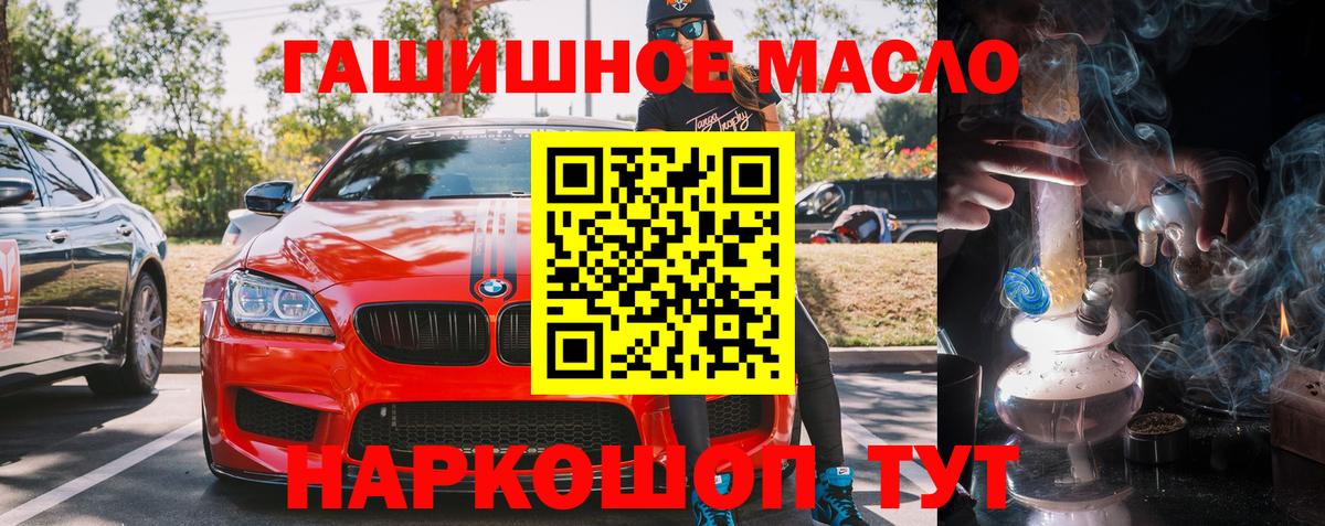 hydra ТОР  что такое наркотик  Урус-Мартан  ТГК вейп 