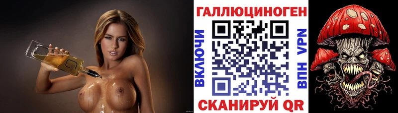 закладки  Урус-Мартан  Галлюциногенные грибы ЛСД 