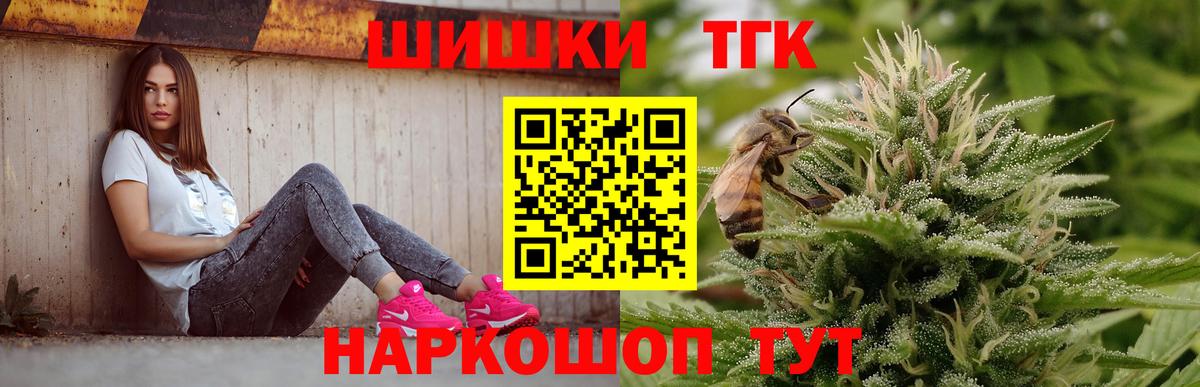Шишки марихуана LSD WEED Урус-Мартан