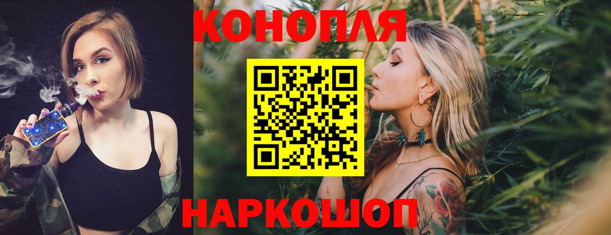 МАРИХУАНА THC 21%  Вход с VPN  Бошки Шишки тримм  Урус-Мартан 